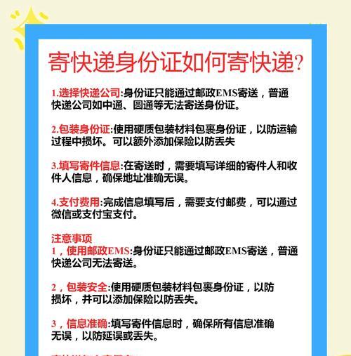 我的世界中EMS如何关闭？关闭EMS的步骤是什么？
