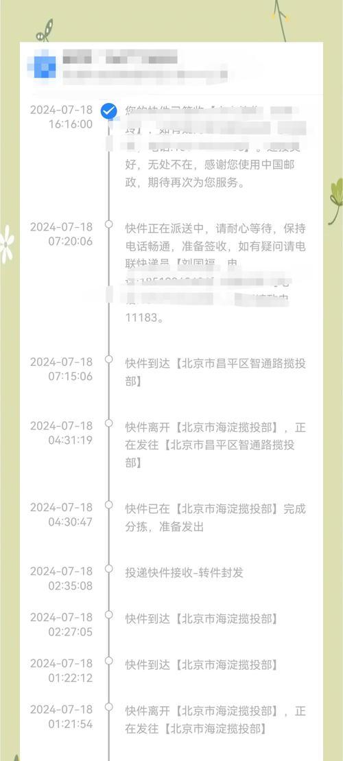 我的世界中EMS如何关闭?关闭EMS的步骤是什么?