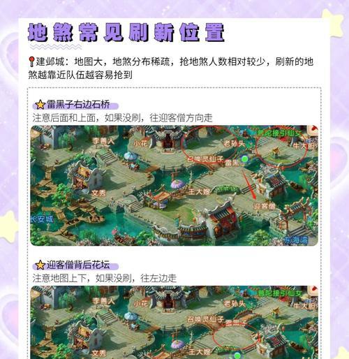 天航地煞队加点方法？梦幻西游中如何配置天航地煞队？
