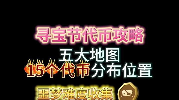 绝地求生2024代币的使用方法是什么？有哪些用途？