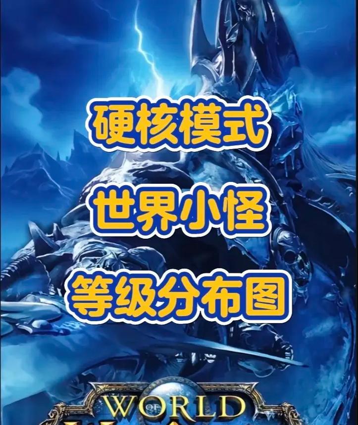 魔兽世界中如何关闭怪物的喊叫？关闭后游戏体验有何变化？