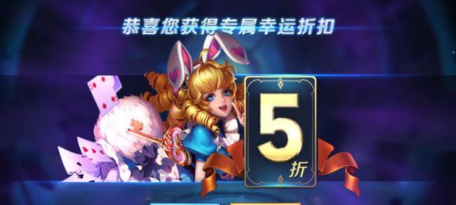 王者荣耀冰城映雪活动详情？如何参与？