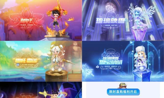 王者荣耀冰城映雪活动详情？如何参与？