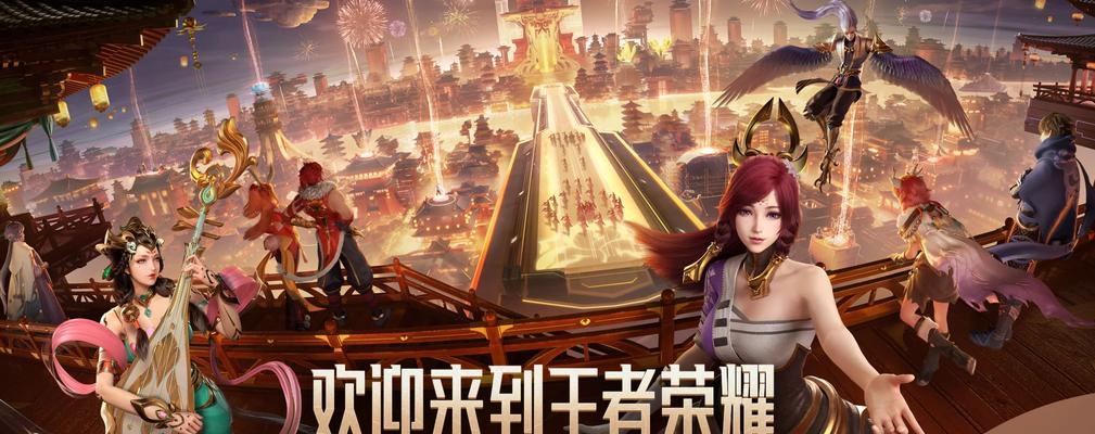 王者荣耀冰城映雪活动详情？如何参与？