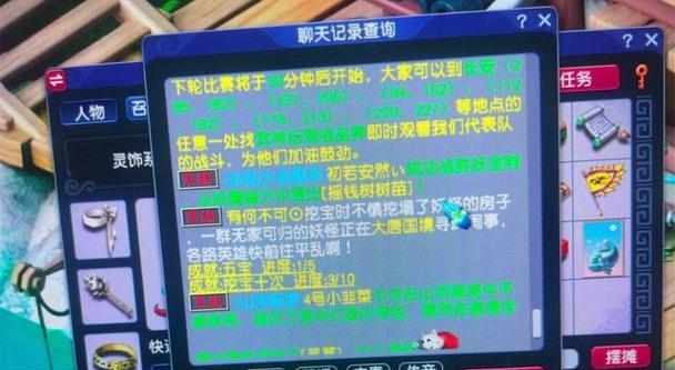 梦幻西游中为何会出现看不到东西的情况？