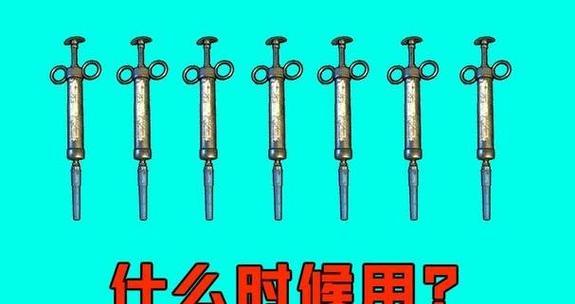 绝地求生圆盘投掷技巧是什么？如何正确使用？