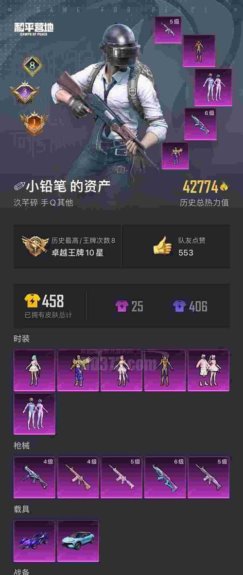 使命召唤手游紫色载具有哪些？紫色载具的获取方式是什么？