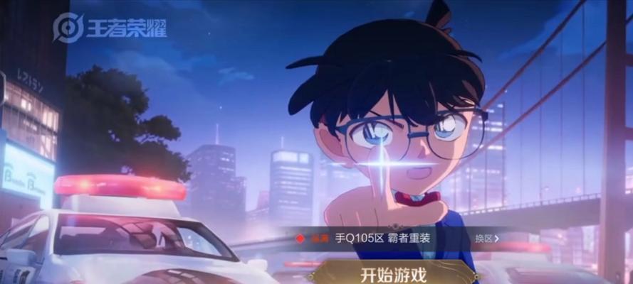 王者荣耀与国产动漫联名活动是什么？联名动漫的名字是什么？