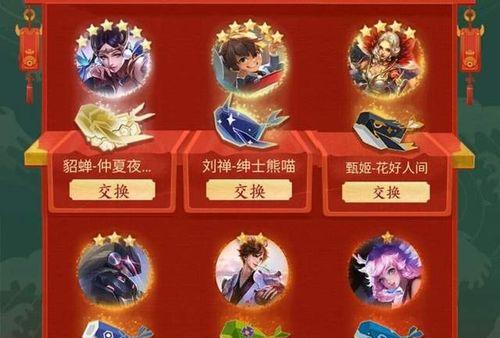 王者荣耀灵宝红色价格是多少？