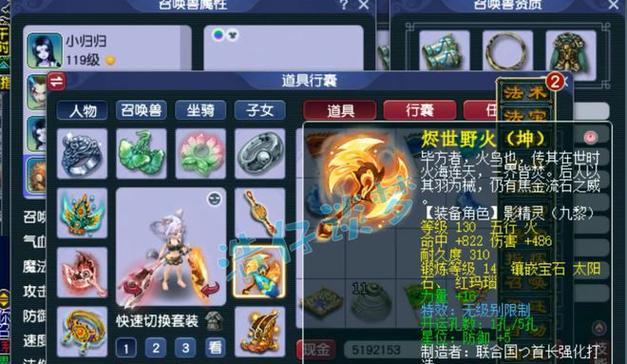 梦幻西游4九黎50级需要多少费用？九黎50级的获取成本如何？