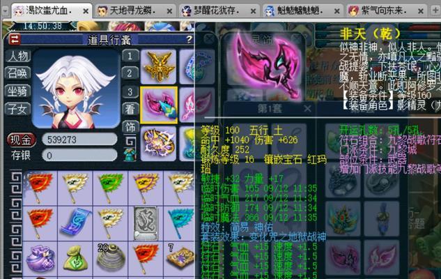 梦幻西游4九黎50级需要多少费用？九黎50级的获取成本如何？