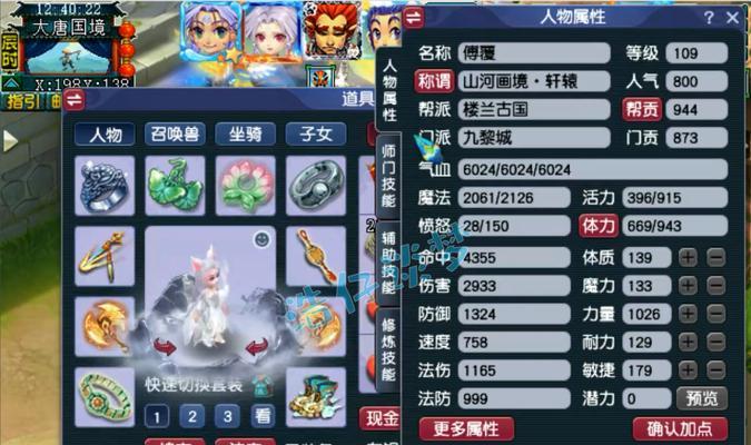 梦幻西游4九黎50级需要多少费用？九黎50级的获取成本如何？