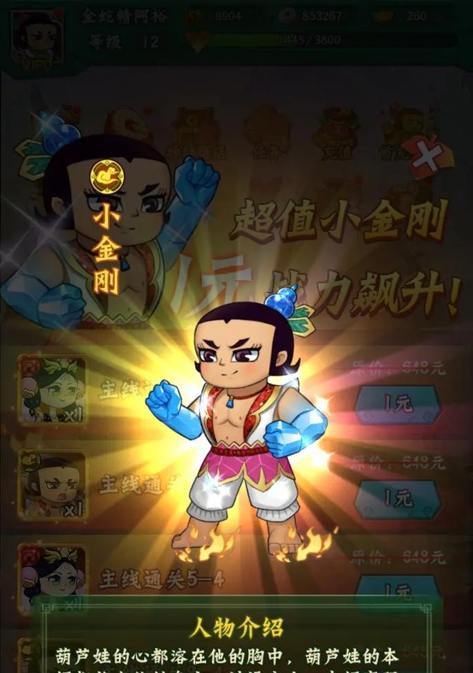 手游中有哪些著名的兄弟组合？兄弟组合名字的由来是什么？