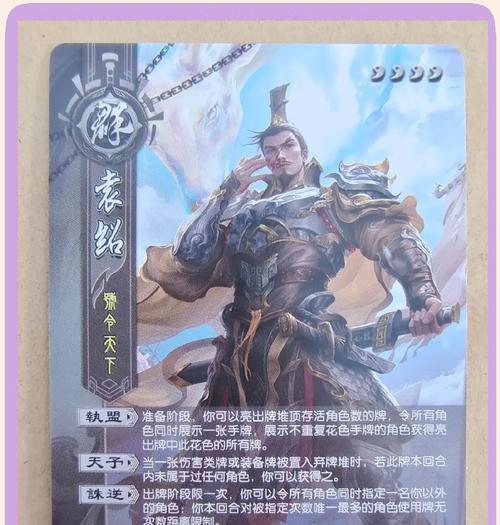 三国杀登录失败怎么办？三国杀无法进入的解决方法是什么？