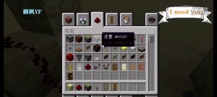 充能铁轨在Minecraft中如何制作？需要哪些材料？