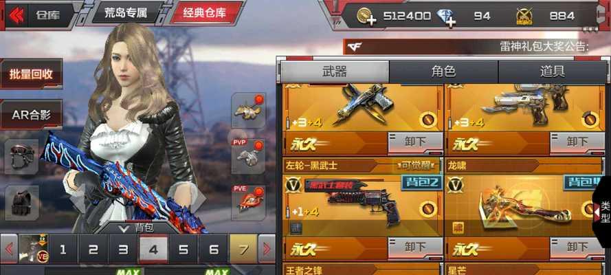 CF手游炮甲与炮乙性能对比如何？