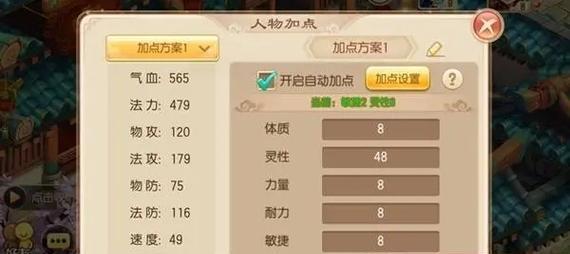 梦幻诛仙手游中14个职业哪个最强？如何选择职业？