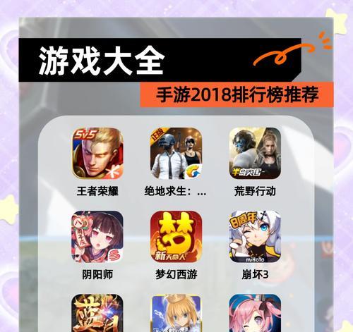 适合休闲游玩的手游有哪些推荐？