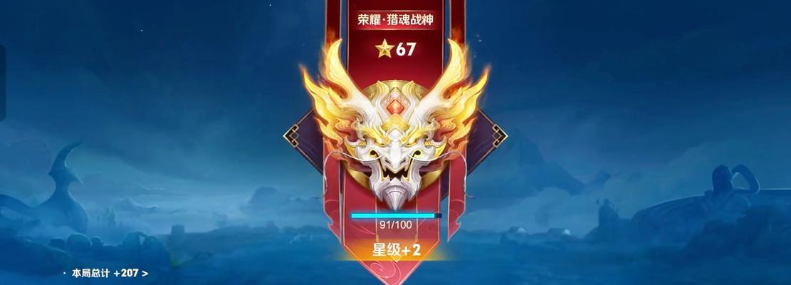王者荣耀126星代表什么水平？