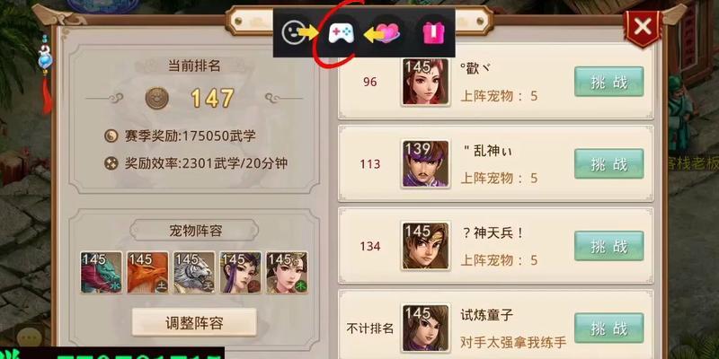 问道手游周年区哪个服务器最火爆？人气最高的区是哪个？