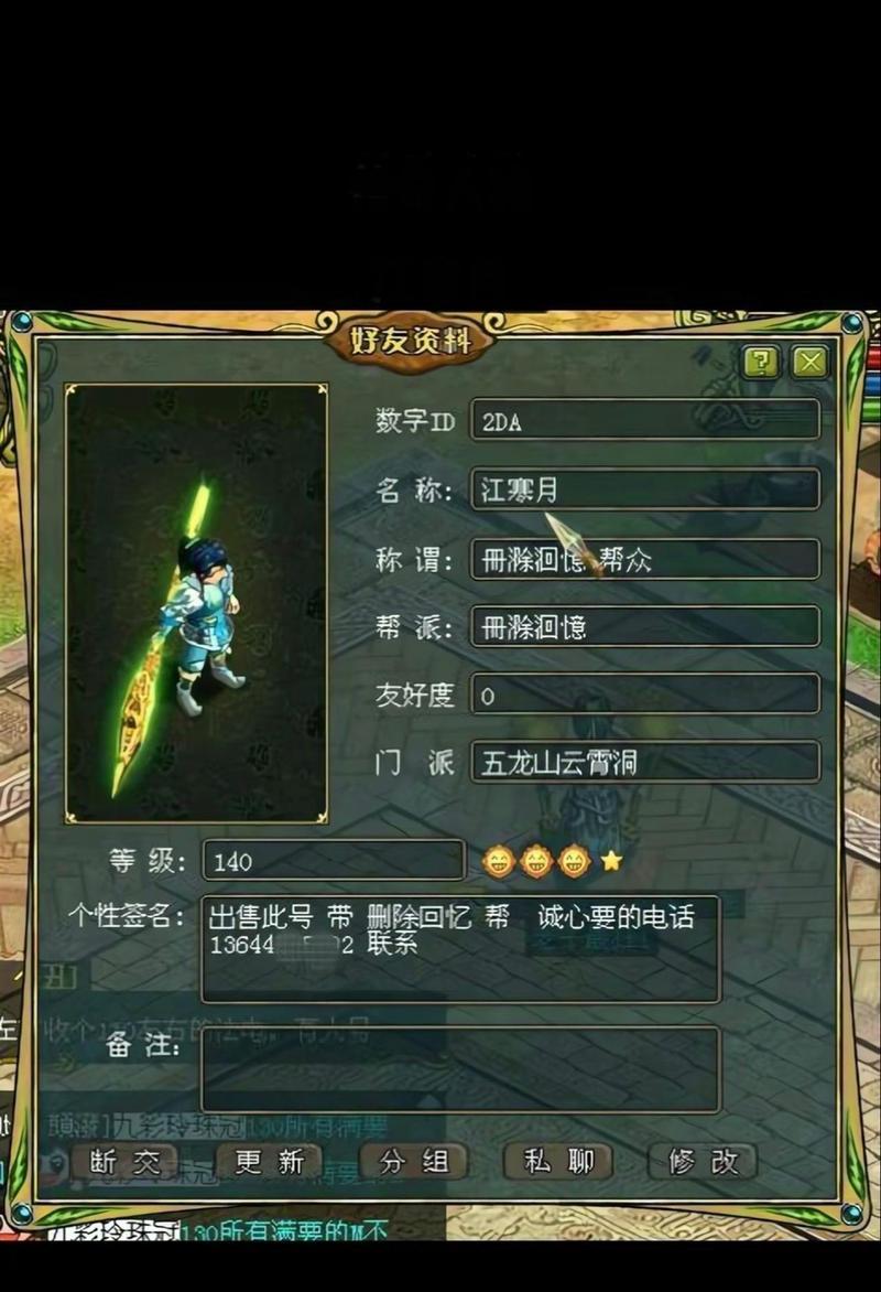 问道手游周年区哪个服务器最火爆？人气最高的区是哪个？