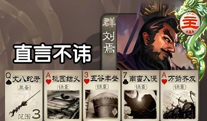 刘焉卡牌出现在哪些手游中？这些游戏有何特色？