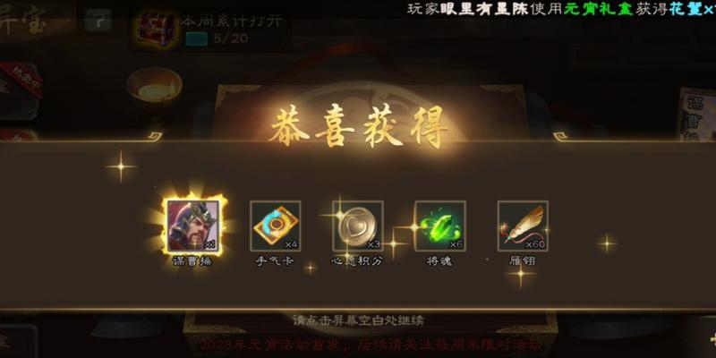 刘焉卡牌出现在哪些手游中？这些游戏有何特色？
