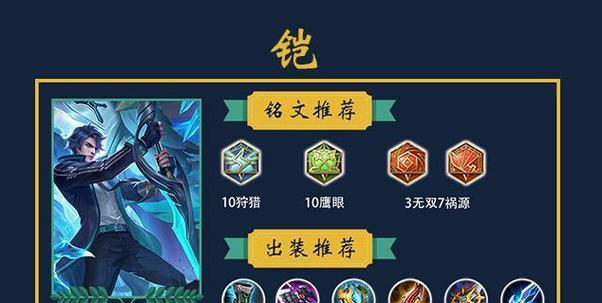 王者荣耀铠获取途径及技巧？