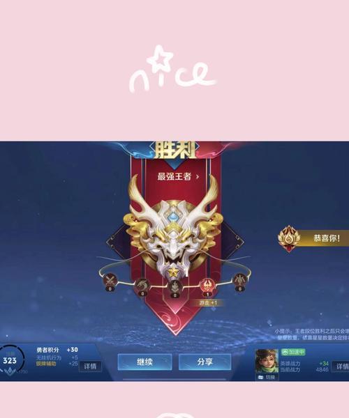 王者荣耀中AT代表什么含义？