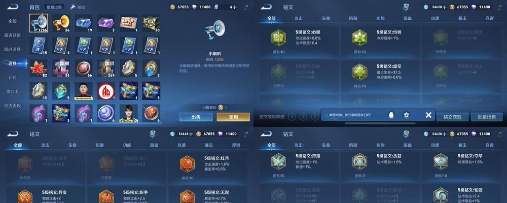 王者荣耀中200抽可以获得多少金币？金币的获取效率如何？