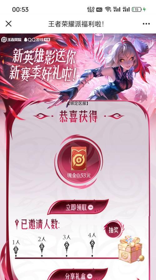 王者荣耀中200抽可以获得多少金币？金币的获取效率如何？