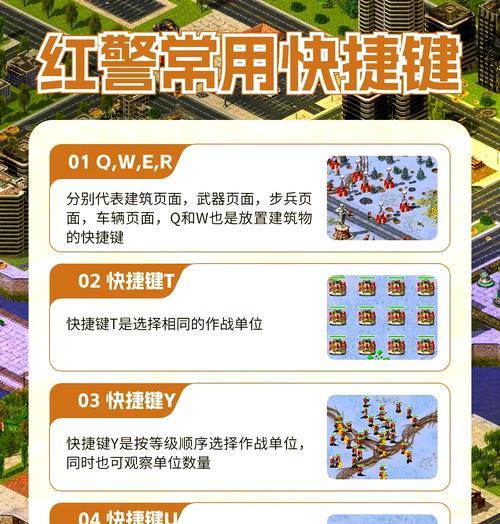 红警快速进入多个运兵船的方法是什么？