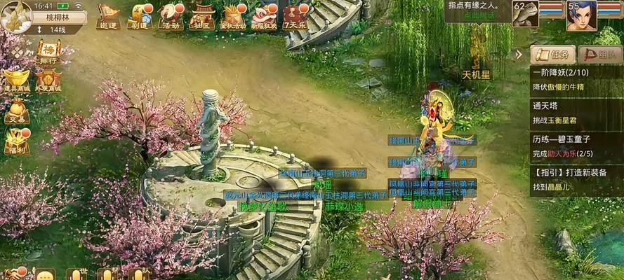 问道迷幻仙境的高级玩法有哪些？