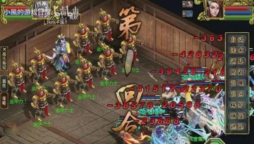 问道端游法队厉害的玩法是什么？