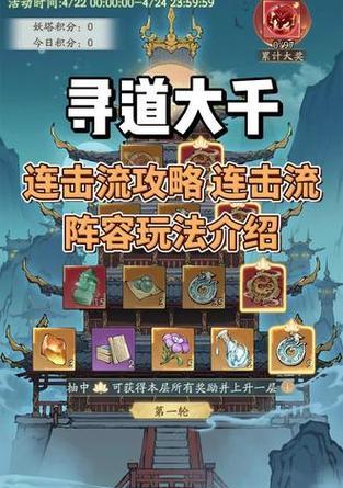 哪些手游推荐具有连击特效的游戏？这些游戏的特点是什么？
