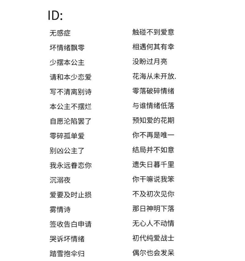 王者荣耀中如何选择高冷风格的名字？有哪些高冷名字推荐？