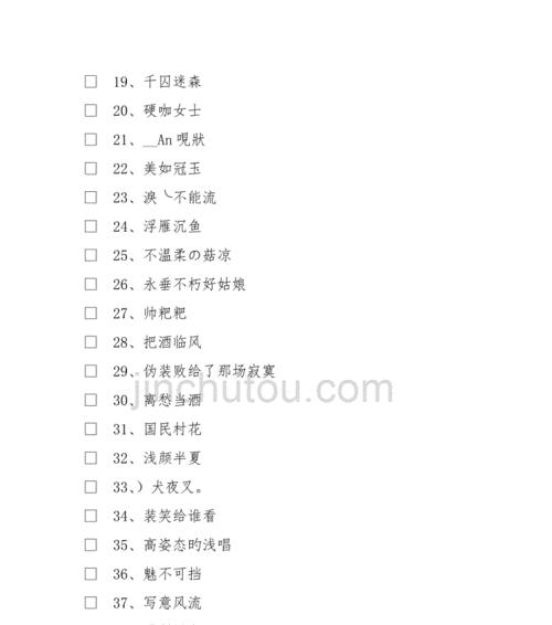王者荣耀中如何选择高冷风格的名字？有哪些高冷名字推荐？