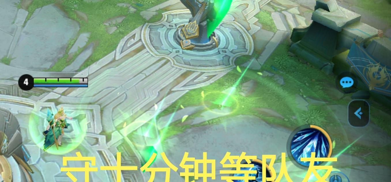 王者荣耀守家策略是什么？防守时应该注意哪些要点？