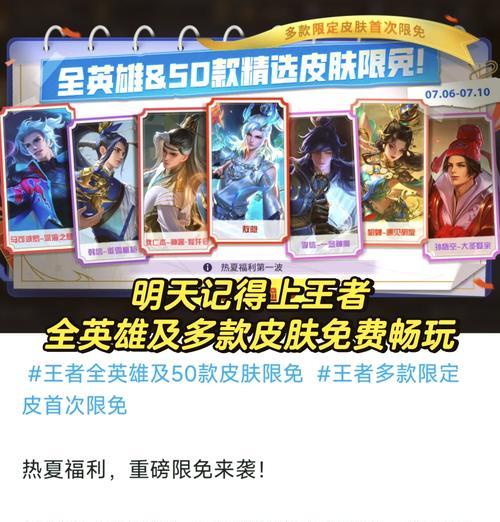 王者全皮肤金色名字在哪设置？设置方法是什么？