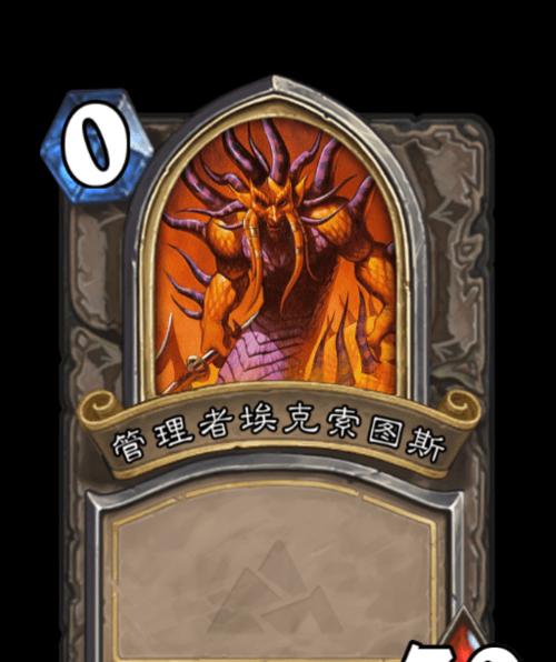 炎魔之王的挑战攻略是什么？有哪些策略可以击败炎魔之王？
