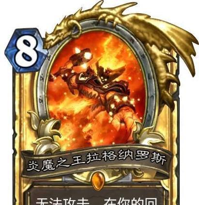 炎魔之王的挑战攻略是什么？有哪些策略可以击败炎魔之王？