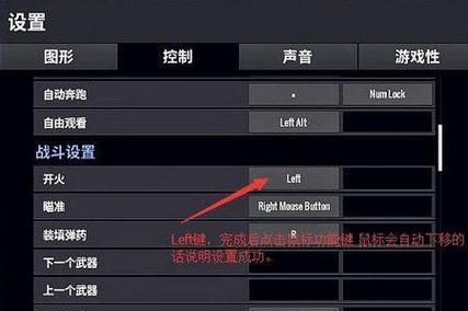 如何个性化设置绝地求生界面？