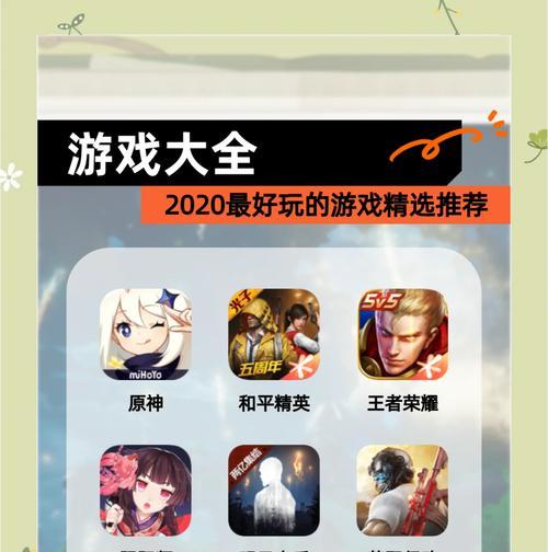 两年前流行的热门手游有哪些？这些游戏为何受欢迎？