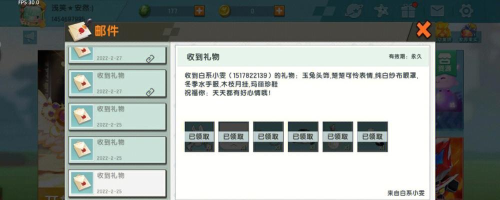 迷你世界皮肤赠送需要注意什么？