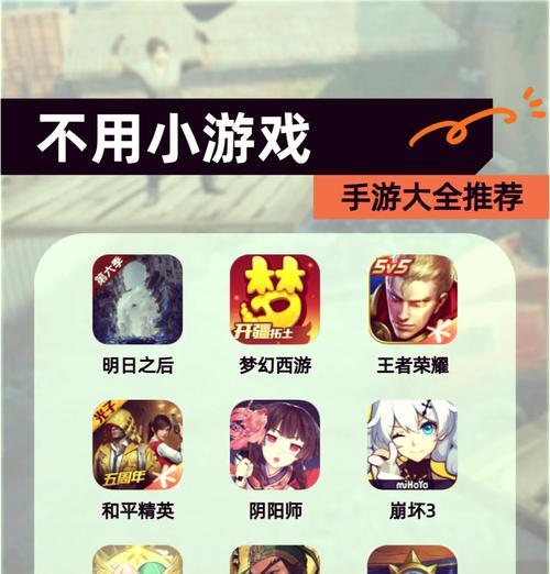 可以只抽卡不看剧情的手游有哪些？这些游戏的特点是什么？
