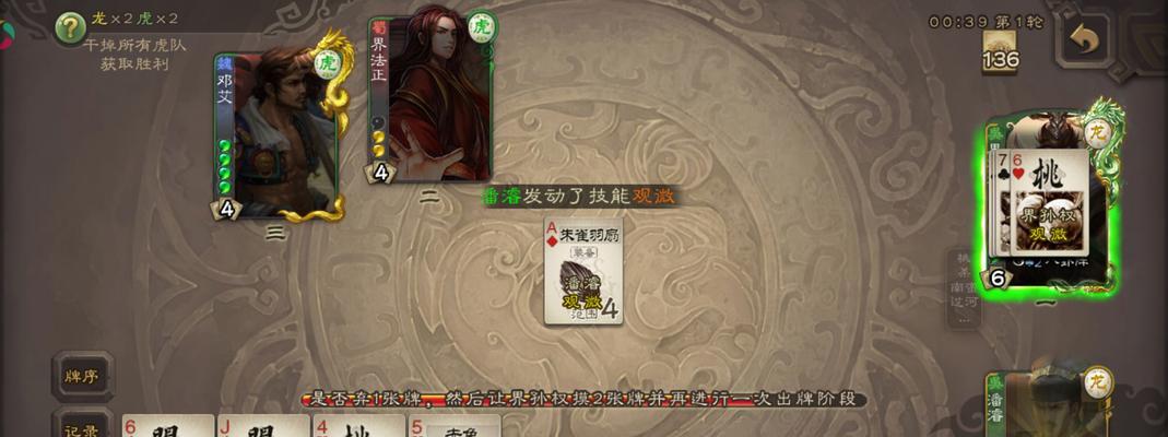 三国杀荡平淮南称号如何获得？有哪些步骤需要遵循？