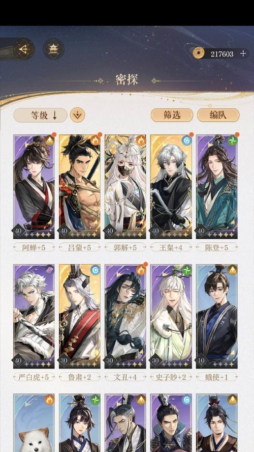 三国杀荡平淮南称号如何获得？有哪些步骤需要遵循？