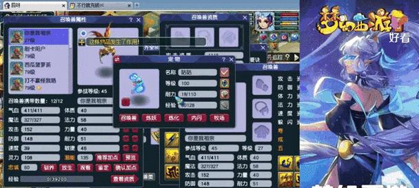 梦幻西游善恶有报兽决的获取途径是什么？有哪些技巧可以提高获得几率？