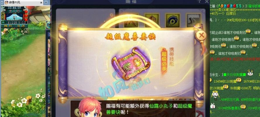 梦幻西游善恶有报兽决的获取途径是什么？有哪些技巧可以提高获得几率？