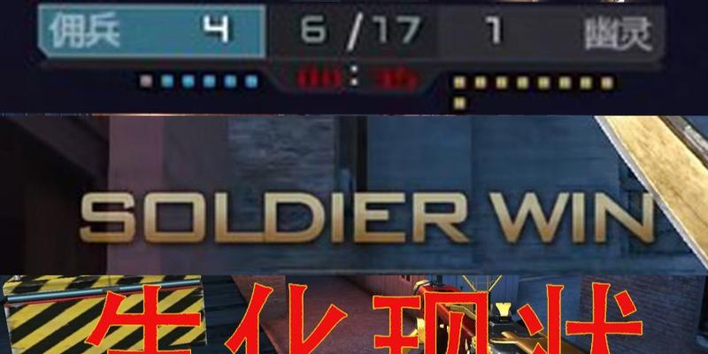 变鬼游戏的玩法是什么？